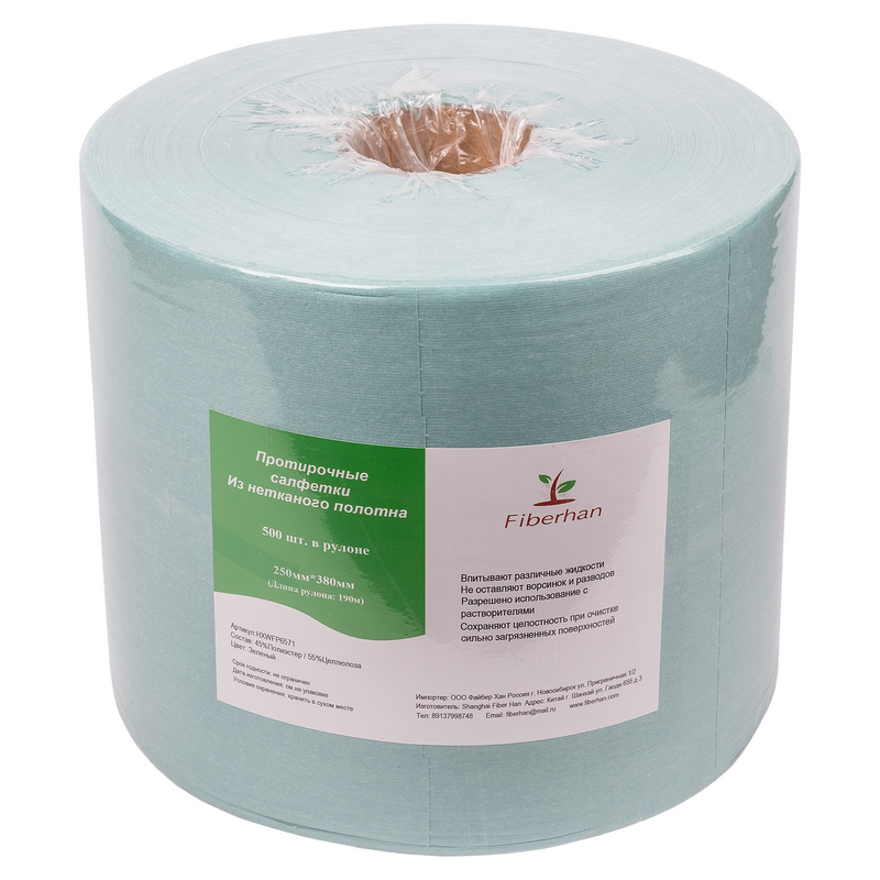 Протирочные салфетки из нетканого полотна 25*38 см 65г/м2 500шт/рулон HXWFP6571 Протирочные салфетки из нетканого полотна 25*38 см 65г/м2 500шт/рулон HXWFP6571